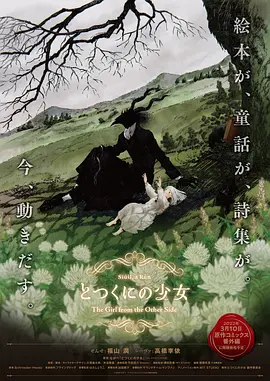 国产欧美一区二区三区观看